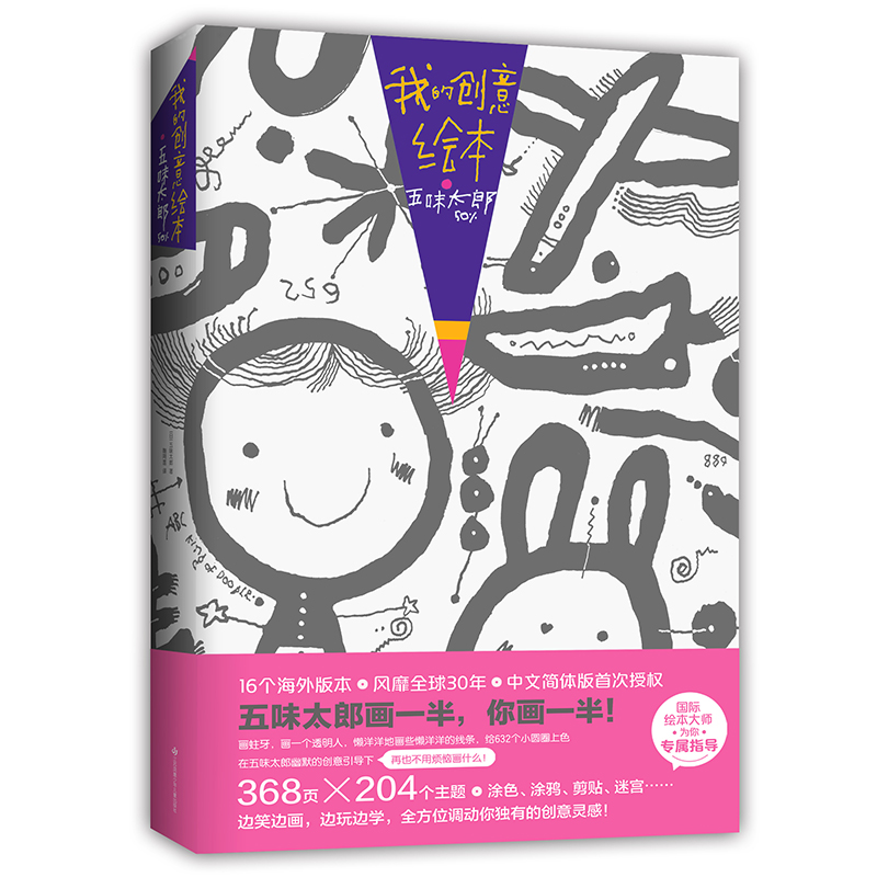 �ҵĄ�(chu��ng)���L�� ��ζ̫��50%