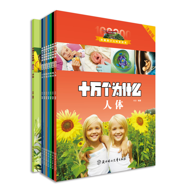 ʮ�f����ʲô��ע���棩 ȫ8�����b