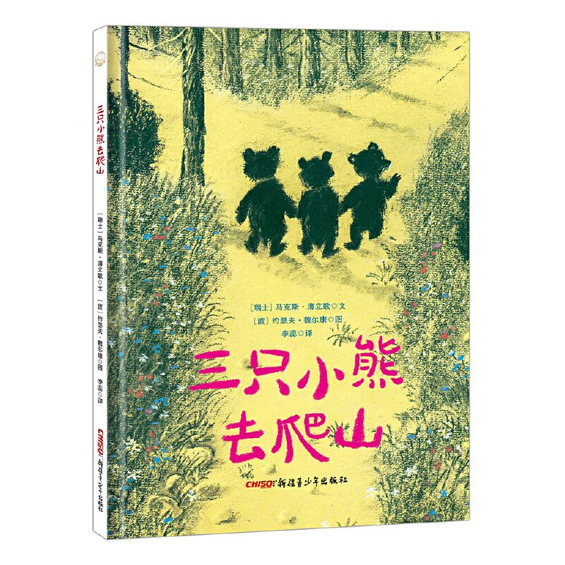 ��ֻС��ȥ��ɽ�����m�����Dˇ�g(sh��)�Ҽsɪ��κ�����Ą�(d��ng)��ϵ�����}�L���������Ĺ���չ�F(xi��n)����ֻС���挦(du��)��ͬ�龳�r(sh��)��ͬ�đ�(y��ng)��(du��)�B(t��i)��