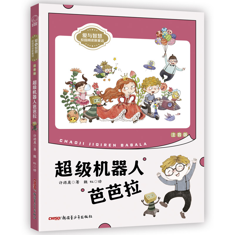 ����(j��)�C(j��)���˰Ű�����ע���棩��(��i)�c�ǻۡ�У�@��x��ͯԒ