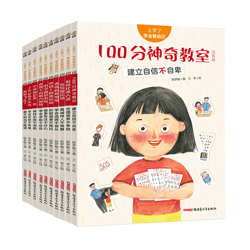 �όW�ˣ��W�����Լ������b10�ԣ�4~6�q�H�ӹ��x 7~10�q������x