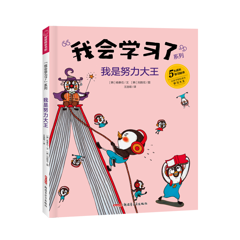 ����Ŭ������ ���ҕ��W(xu��)��(x��)�ˡ�ϵ��