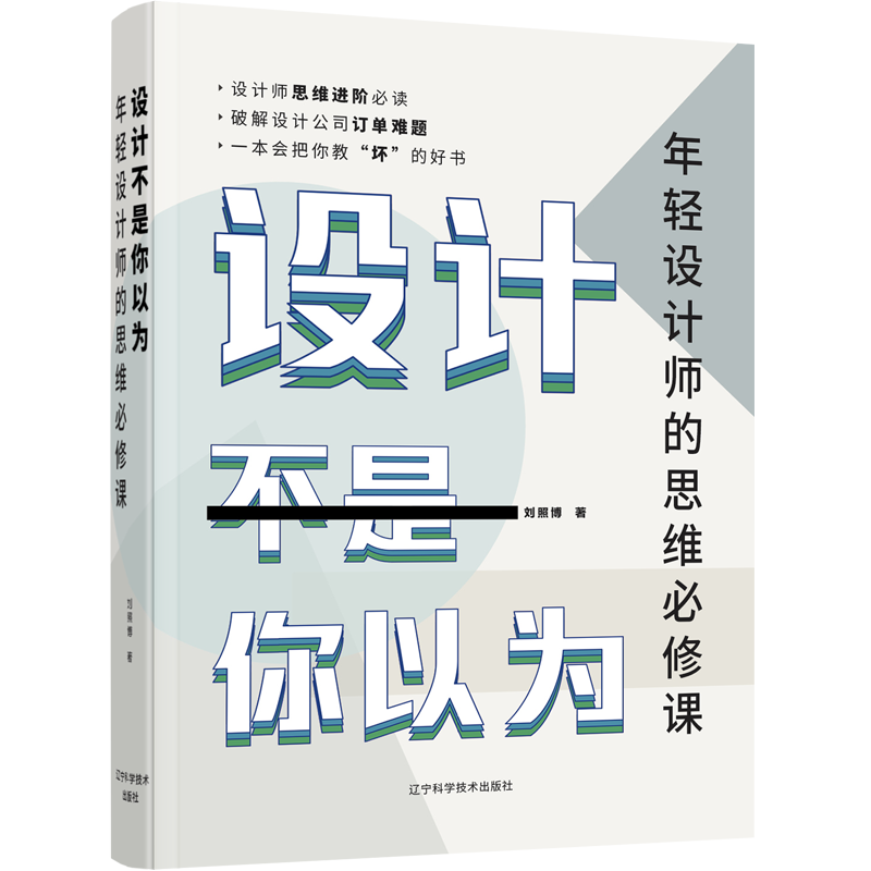 �O(sh��)Ӌ(j��)�������Ԟ�:���p�O(sh��)Ӌ(j��)����˼�S�����n