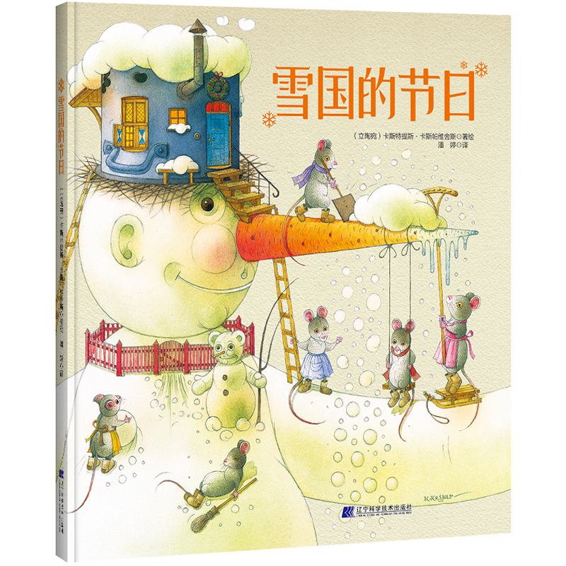 ѩ���Ĺ�(ji��)��