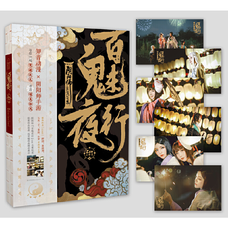 ����ҹ��