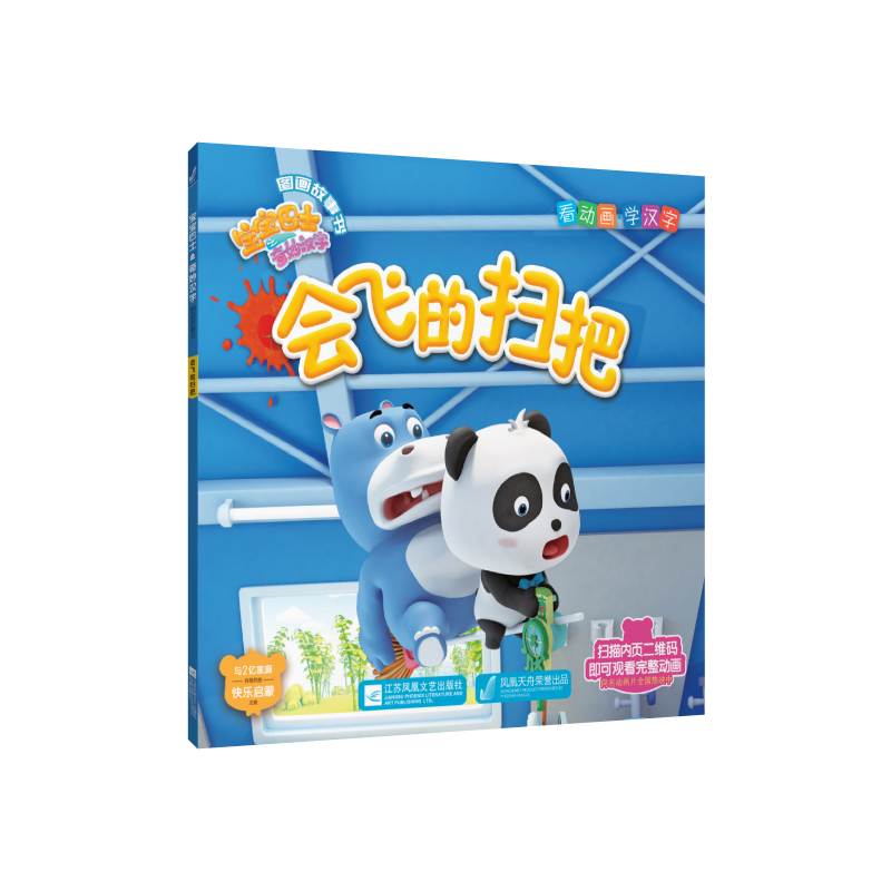 ������ʿ֮����h�ֈD�����������w�Ē߰�