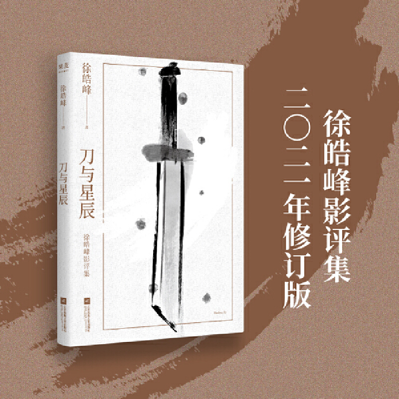 ���c�ǳ�������Ӱ�u(p��ng)��2021����ӆ������ȷ�����������(d��ng)�����_(t��i)�~���Ĕz�ַ������������J(r��n)�R(sh��)�Ӱ��