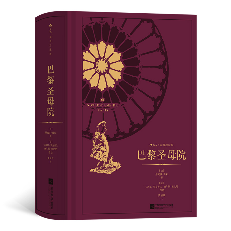 ����ʥĸԺ ����ʮ���ČW(xu��)����֮һ