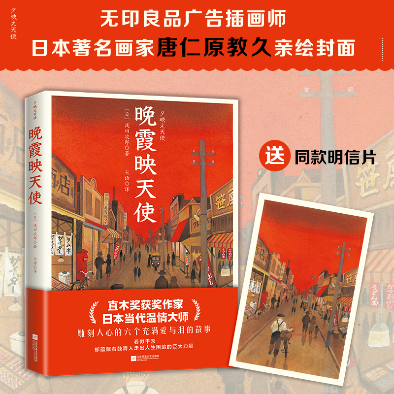 ��ϼӳ��ʹ��ֱľ���@�����ҡ��ձ���(d��ng)������󎟵�����ĵ�6����M���c�I�Ĺ��£�