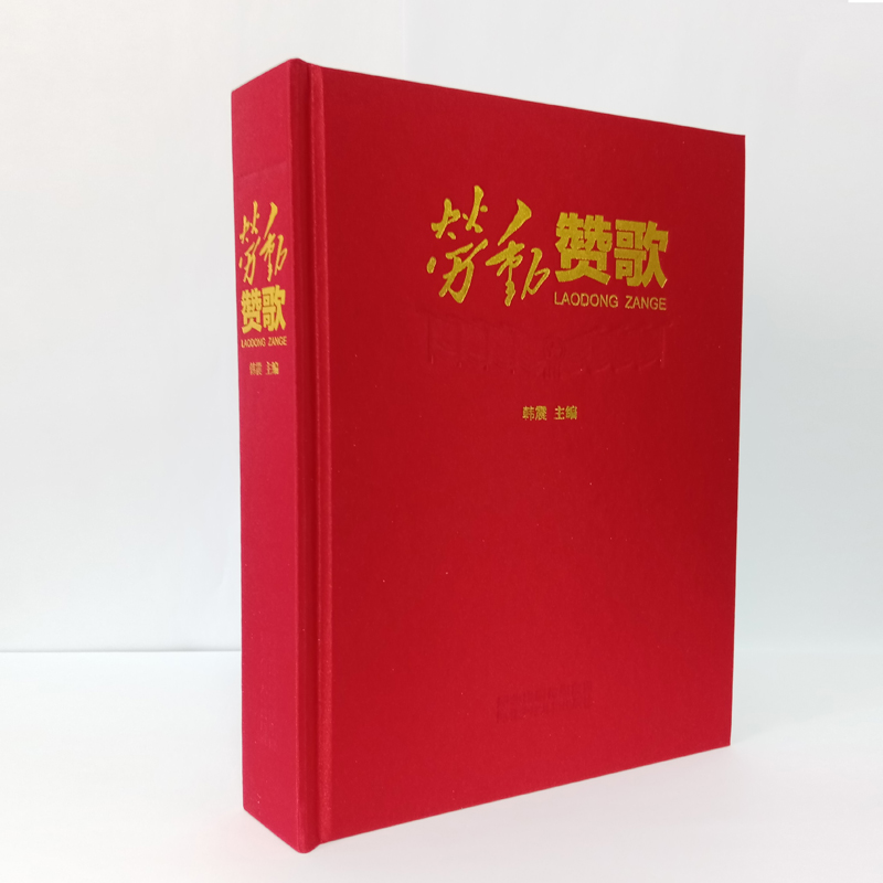 �ڄ�(d��ng)ٝ�裨���b�棩