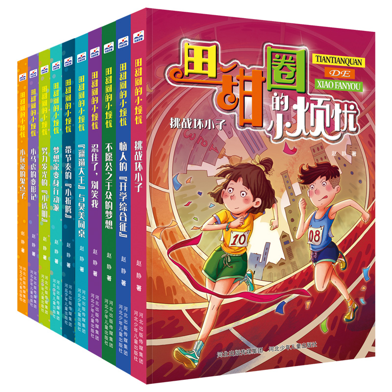 ����Ȧ��С���n1+2�����b��10�ԣ�