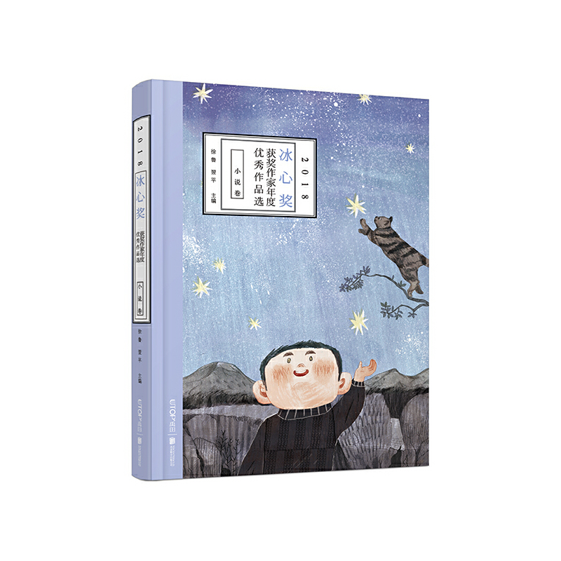 2018���Ī�(ji��ng)�@��(ji��ng)������ȃ�(y��u)����Ʒ�x��С�f(shu��)��