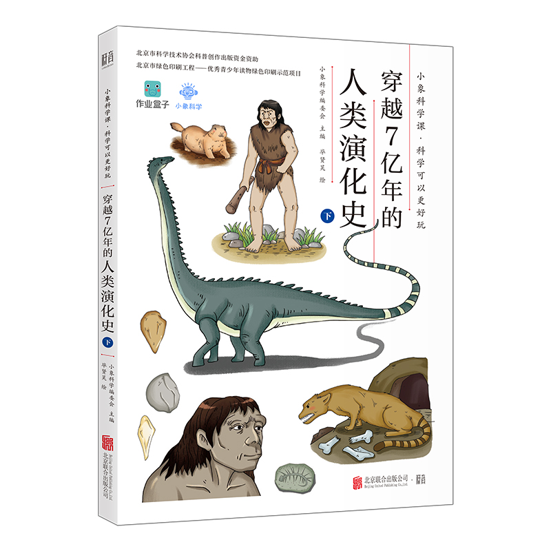 С��ƌW�nϵ�У���Խ7�|�������ݻ�ʷ���£�