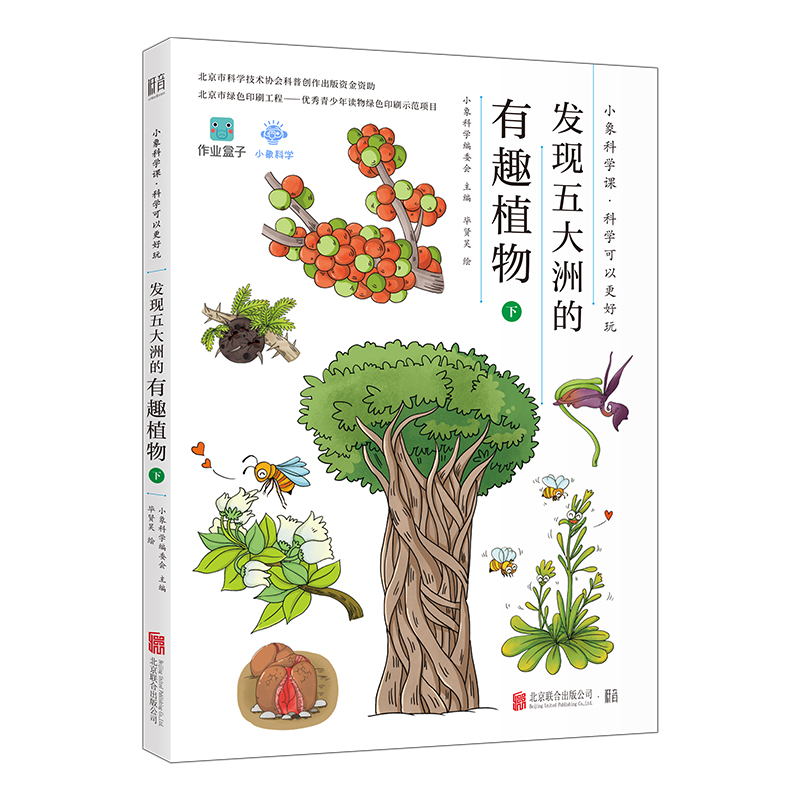 С��ƌW�nϵ�У��l(f��)�F(xi��n)����޵���Ȥֲ��£�