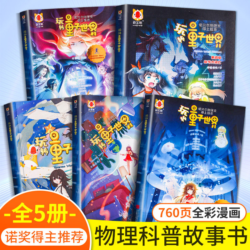 ���D(zhu��n)��������ȫ��5��(c��)С�W(xu��)��Ȥζ��������W(xu��)��ͯ�����L�������ٿƴ�ȫ���������˶��ܿ��������ӿƌW(xu��)����