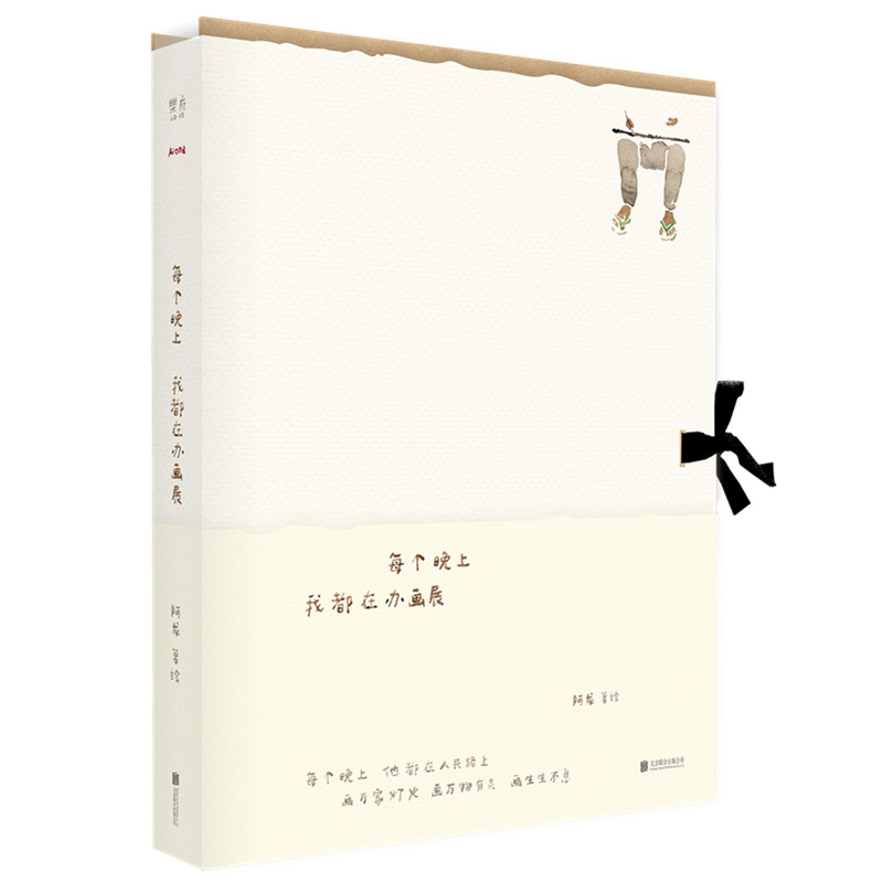 ÿ������ �Ҷ����k��չ��2021�������ĕ�����