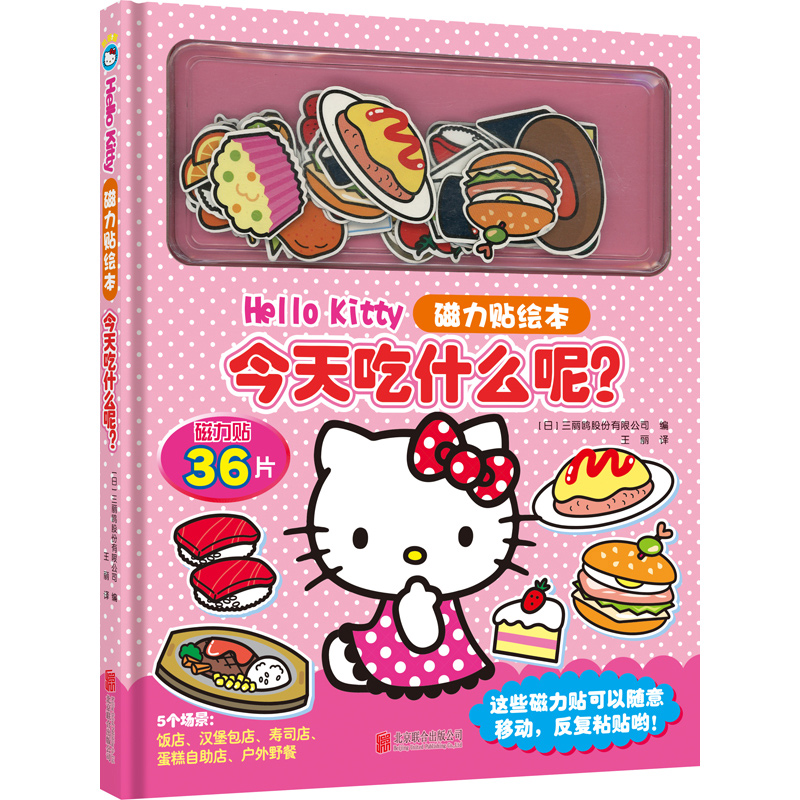 ���°桿Hello Kitty�����N�L��. �����ʲô����