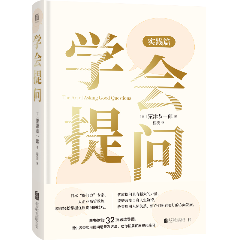 �W(xu��)��(hu��)�ᆖ(w��n)����(sh��)�`ƪ���°棩