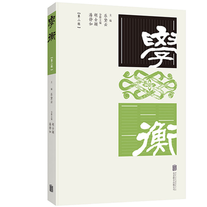 �W�⣨�ڶ�݋��