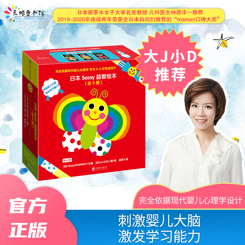 �ձ�Sassy�����L�������bȫ3�ԣ�