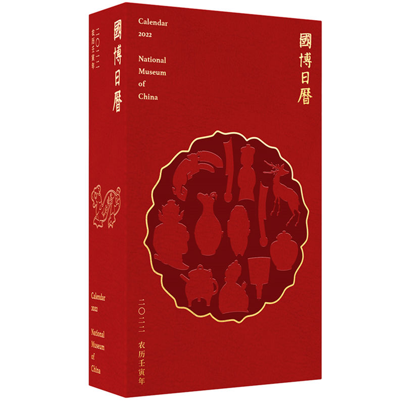 ��(gu��)���՚v2022�꣨���}ȫ������(j��)���������R�q����