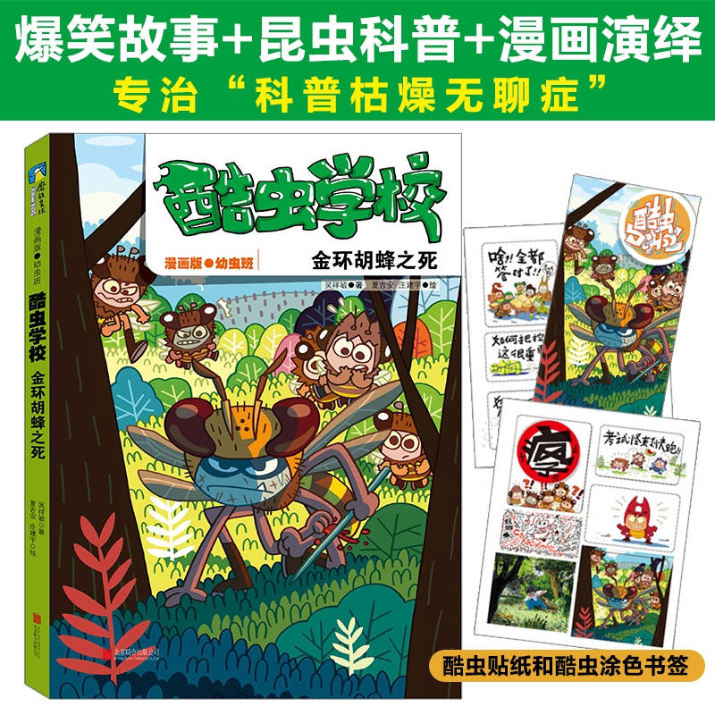 ���x�W(xu��)У����h(hu��n)����֮����������.3��