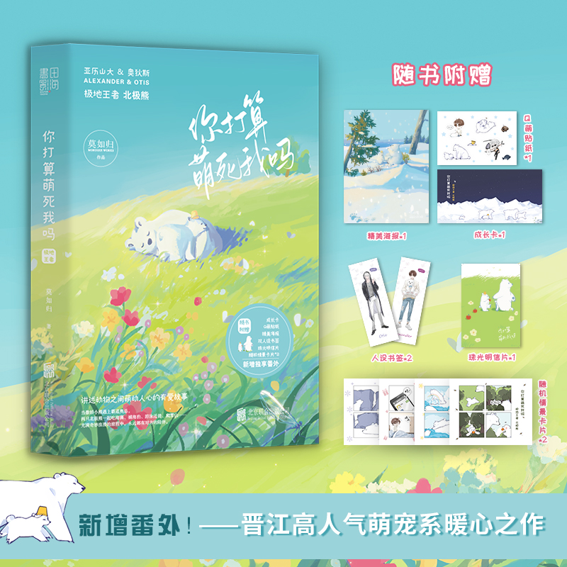 ����������҆᣺�O�����ߣ������������x�����˚��Ȍ���Ʒ������С�܆���ϦX�Ե�����ĊW��˹��