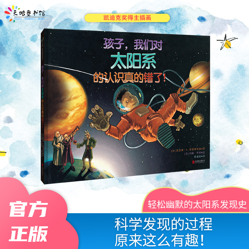 �������҂���(du��)̫�(y��ng)ϵ���J(r��n)�R(sh��)����e(cu��)����