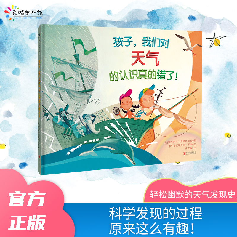 �������҂��������J�R����e����