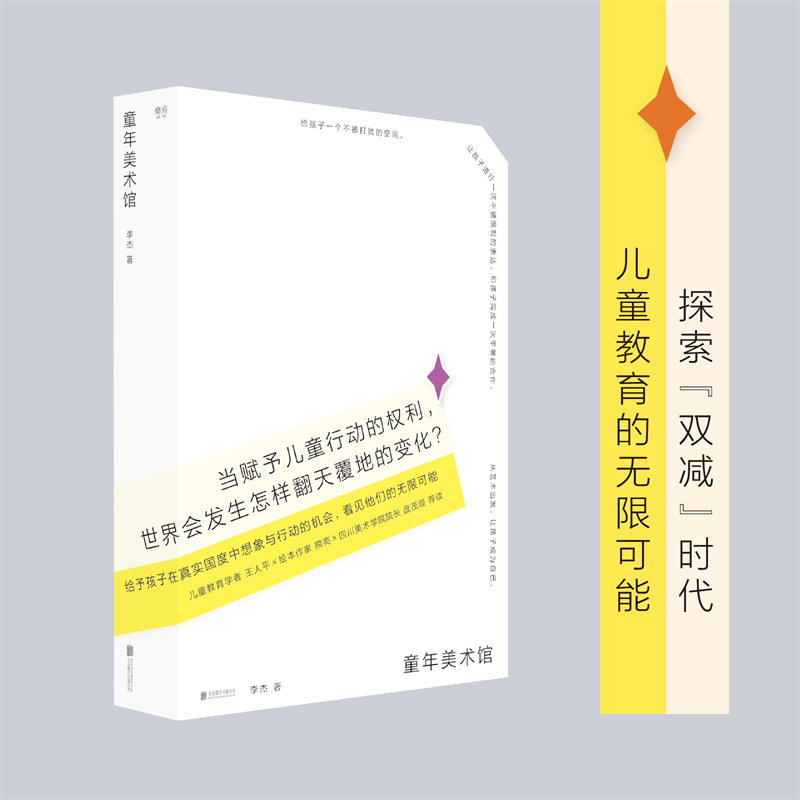 ͯ�����g(sh��)�^����ͯ���������(sh��)�`��̽�����p�p���r(sh��)����ͯ�����ğo(w��)�޿��ܡ���(l��)���Ļ���ȾޫI(xi��n)��