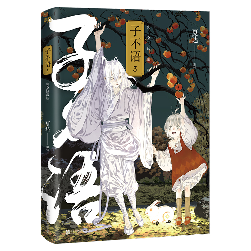 �Ӳ��Z(y��)����ȫ��ذ�.3