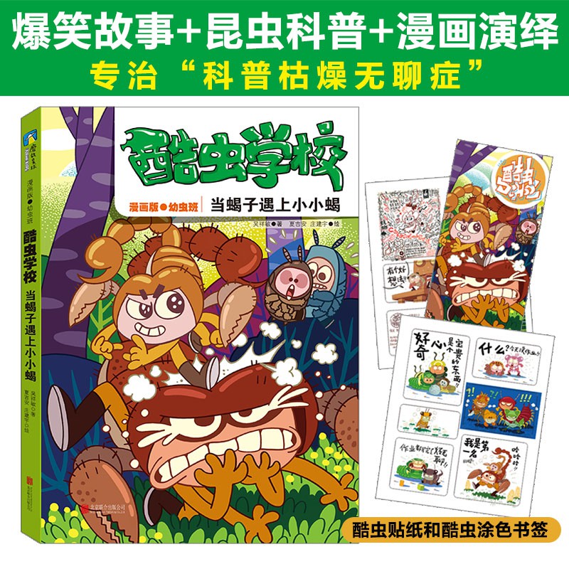 ���x�W(xu��)У����(d��ng)Ы������ССЫ��������.2��