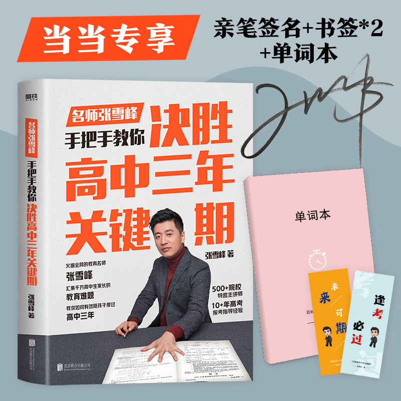 �Q�ٸ��������P�I�ڣ�����������ѩ�壬�ְ��ֽ�������㺢�����^�����������H����+2��������