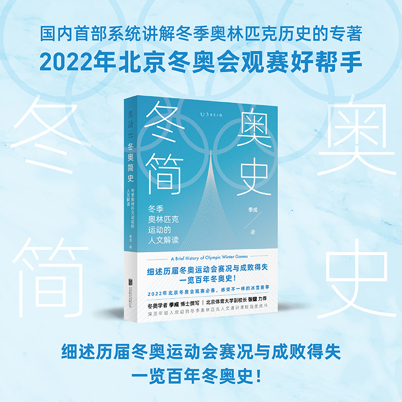 ���W��ʷ��2022�걱�����W���^ِ�Î���