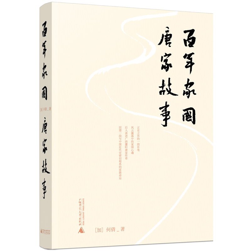 ����҇�(gu��)���Ƽҹ���