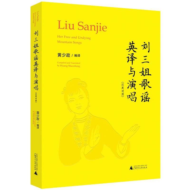 ��������{Ӣ�g�c�ݳ����hӢ���գ�