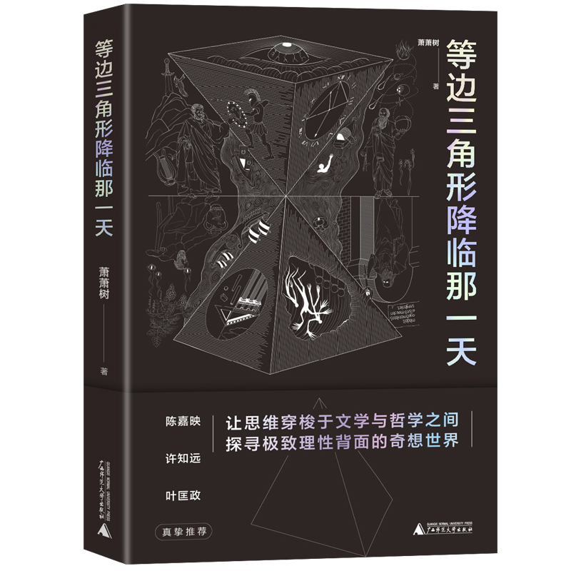 ��߅�����ν��R��һ��