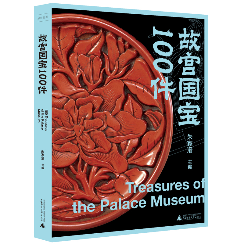 �ʌm�������ʌm��(gu��)��100��