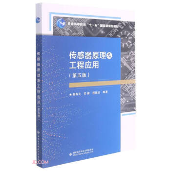 ������ԭ�������̑�(y��ng)��(��5����ͨ�ߵȽ���ʮһ���(gu��)�Ҽ�(j��)Ҏ(gu��)���̲�)