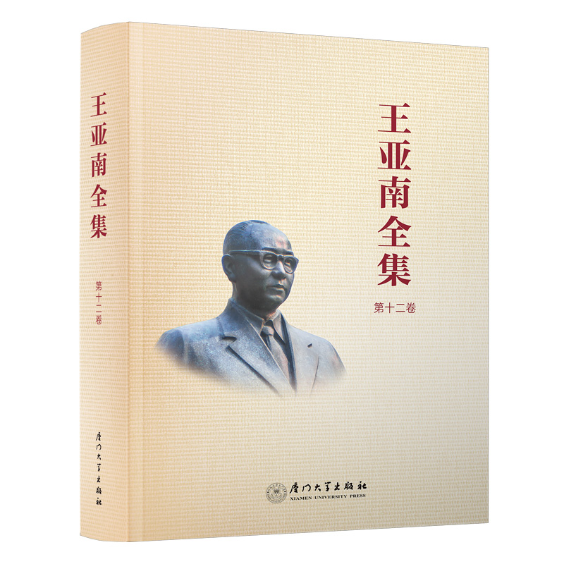 ��������ȫ������ʮ����/������ȫ��