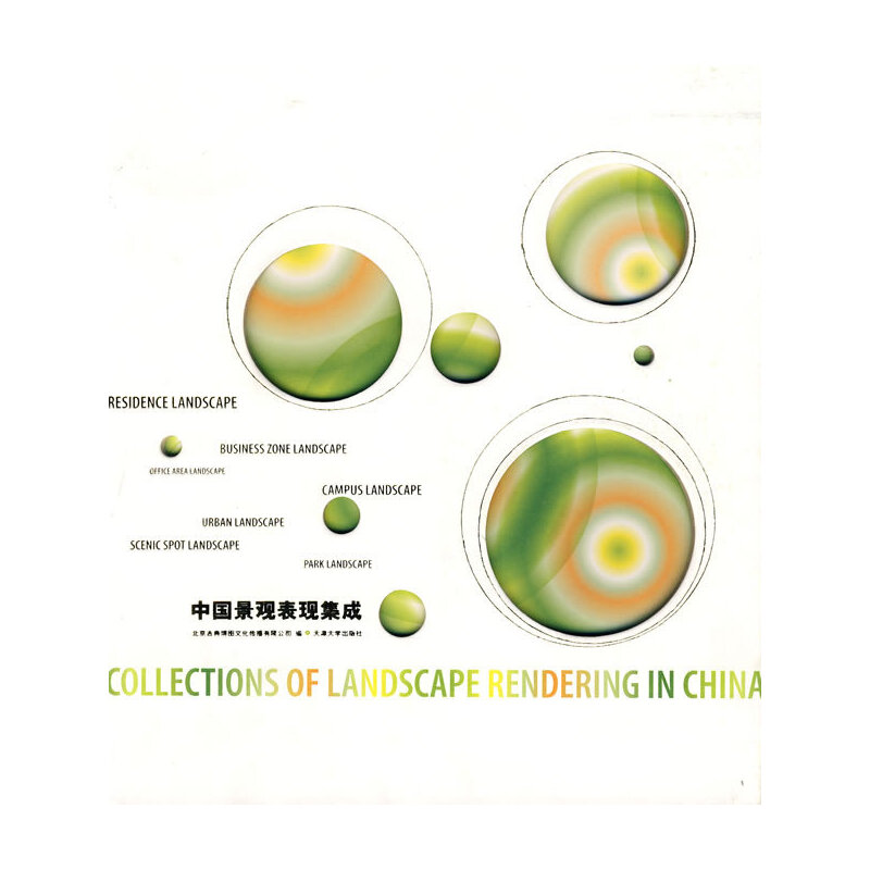 �Ї�(gu��)���^���F(xi��n)���� 2