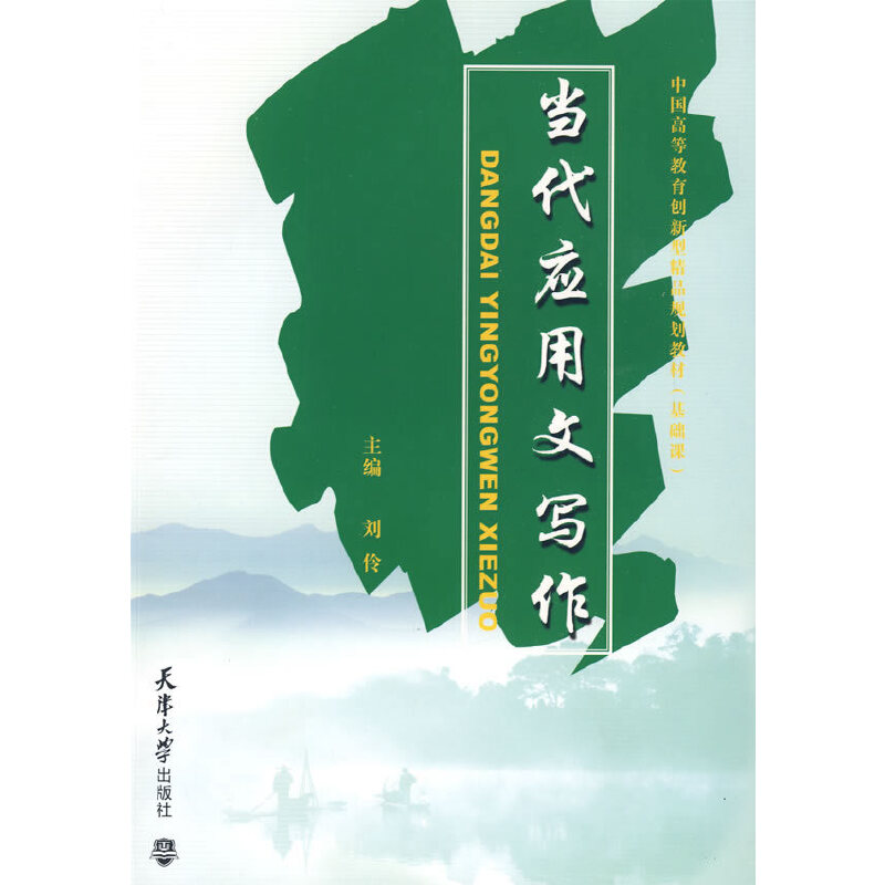 ��(d��ng)����(y��ng)���Č���(��)