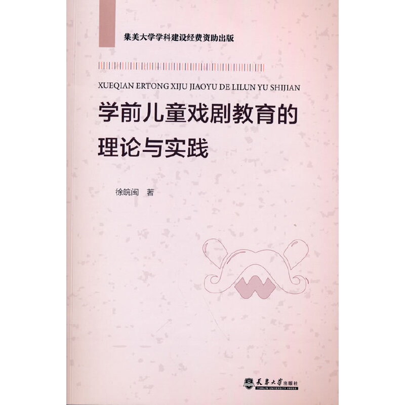 �W(xu��)ǰ��ͯ�򄡽�������Փ�c��(sh��)�`