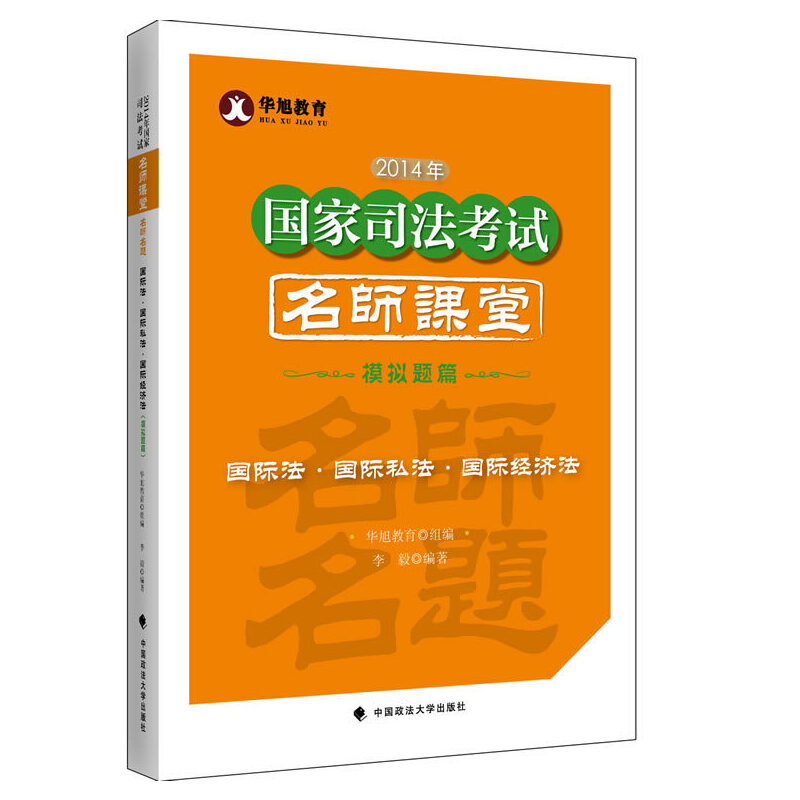 2014�����˾����ԇ�����n�� ���H�����H˽�����H��(j��ng)��(j��)����ģ�M�}ƪ��