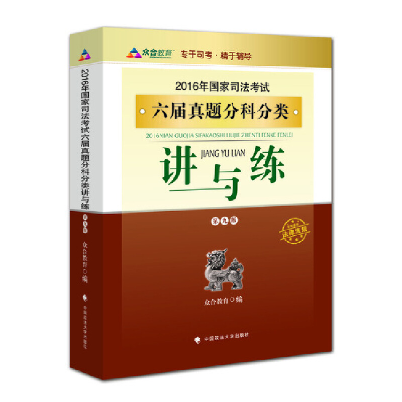 ���Ͻ���2016�����˾����ԇ�������}�ֿƷ���v�c��