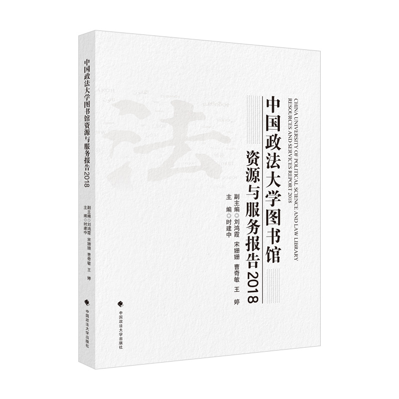 �Ї�������W(xu��)�D���^�YԴ�c����(w��)��棨2018��