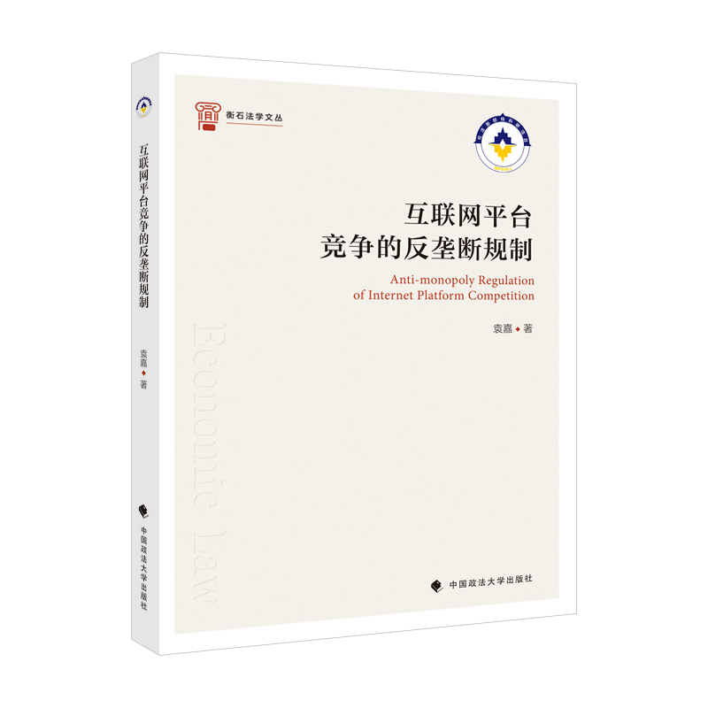 ��(li��n)�W(w��ng)ƽ�_(t��i)��(j��ng)��(zh��ng)�ķ��Ŕ�Ҏ(gu��)��