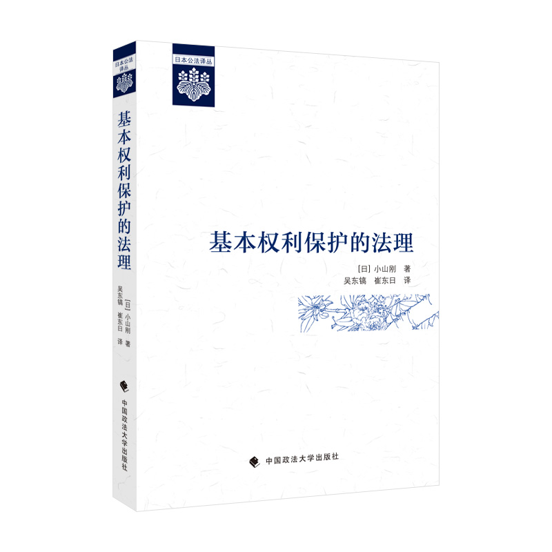 ������(qu��n)�����o(h��)�ķ���