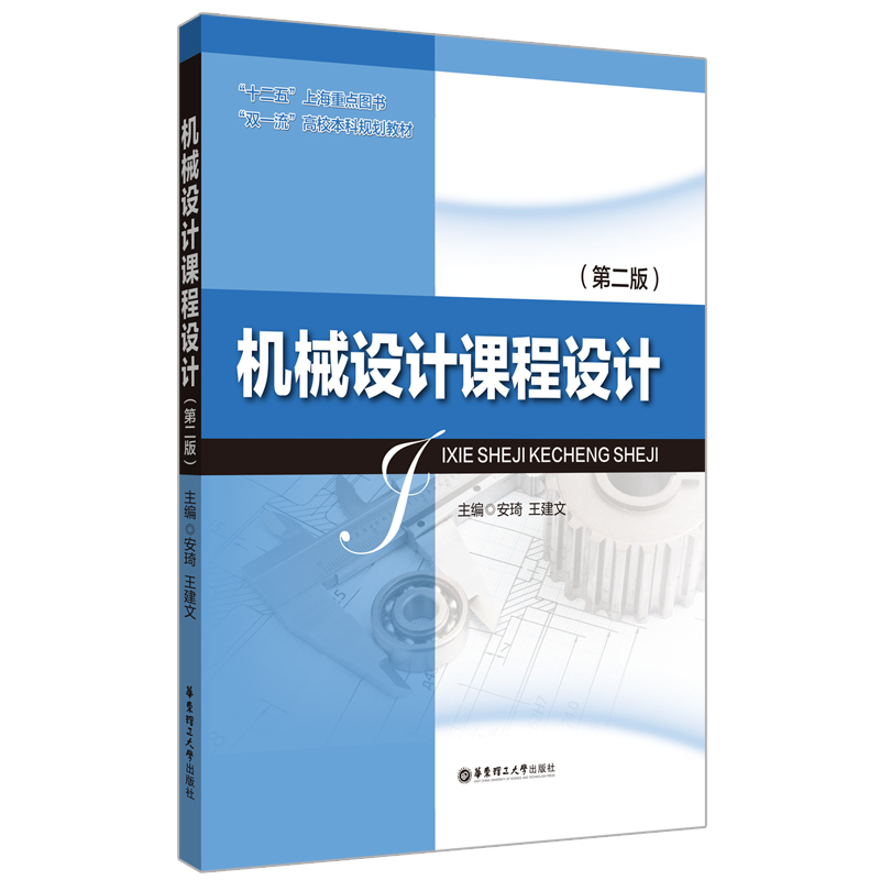 �C(j��)е�O(sh��)Ӌ(j��)�n���O(sh��)Ӌ(j��)���ڶ��棩