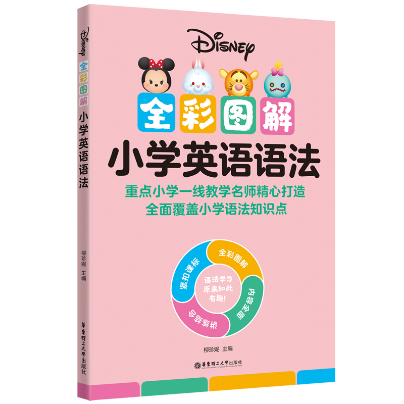 [��ʿ��]ȫ�ʈD��С�WӢ�Z�Z��